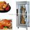 Rotisserie Oven / Gas revolving roast chicken oven GB-366 with low price