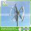 Fine Price Excellent Sale diy 12v vertical axis wind generator home
