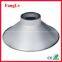 high quality 1.1mm thickness aluminum lamp shade