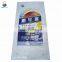 Moistureproof PP woven Urea Fertilizer Price 50kg Bags