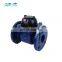 4 inch puise output industrial use woltman water meter