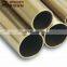 CW708R CuZn31Si1 Silicon Brass Pipe