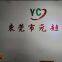 Dongguan YuanChao Toys Co. Ltd.