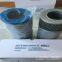 Replacement Internormen oil filter element 305036