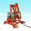Small Portable deep Bore Hole Drilling rig for drink water well