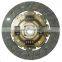 auto clutch parts /clutch manufacturing machine /clutch disc for MD705098/MD710003/MD719206