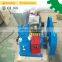 low price mini biomass saw dust rice husk hops wood pelletizing flat die small pellet machine