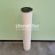 PFS1001ZMH13 UTERS replacement of PALL natural gas coalescing  filter element