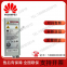 Huawei power module OPM15M outdoor power module 48V15A Huawei RRU AC to DC power waterproof