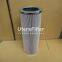 PH720-01-CGN UTERS Replace of Hilco hydraulic oil Filter element