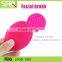 Best selling new product 2016 massage silicone facial cleansing brush