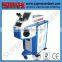 Integrated Circuit Lead Wire Welding Laser Soldering Machine