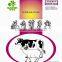 probiotici per ruminanti SUKARGain Feed probiotics for ruminant
