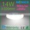 Latest Ra>80 14w led round ceiling panel lighting