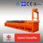 Concentrating Spiral Classifier Used for Mining, Quarry, Mineral Project Hot in Africa, East Asia