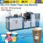 ZBJ-H12 Best Used Disposable Paper Souffle Cups Machine