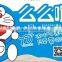 perfume cable sticker label printing short time