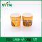 8 Oz thick disposable PE coated yellow double wall paper cup