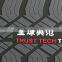 Custom Pvc Anti Slip Mobile Mat
