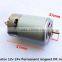 555 motor 12v 24v Permanent magnet DC motor DIY Model of multiple speed 3000-12000rpm