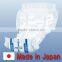 High Quality And Durable Insert Pad Nappy Absorbent Pad With Functional Made in Japan