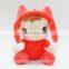 Stuffed Plush Love Human Doll Toys