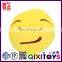 2016 Wholesale Pillow 100% PP emoji cushion love valentine pillow