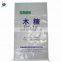 50kg empty sugar bopp laminated pp woven bag