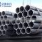 carbon seamless round structural steel pipe structure steel tube
