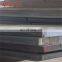 China SS400 Hot Rolled Mild Steel Plate