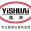 Zhejiang Yishuai Mechanical And Electrical Technology Co., Ltd