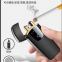 Usb Electric Rechargeable Lighter Touch Controls-changes Electrophoresis Blue