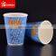 Brown ribbed paper cups with spout lids