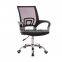 Low Price Chair for Office Comfortable Cheap Office Chair Low Price Mesh Office Chair