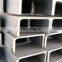 ss 304 steel u  channel door track steel frame u shaped steel channels
