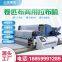 Full automatic spreader brand blue lotus cloth drawing machine cloth laying 1205V cloth supporting machine cloth drawing equipment