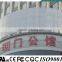led sign board channel letter Serial Control IP68 signage
