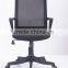 908# New Modern Fashion Office Furniture Design Mesh Chair