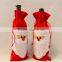 2016  new design Christmas Santa Claus suit wine bottle bag