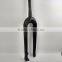 Nice and strong carbon 29er rigid fork factory directly sale rigid fork for mountain bike