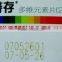 10W CO2 Laser Marking Printing Machine high-efficiency laser inkjet printer