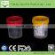 100ML-120ML Hospital Urine Container Urine Cup