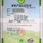 GMP Manufacture Supply Top Quality Green Tea Extract 98% EGCG 50% instant tea powder