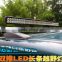 132W led light bar dual row led truck driving lights for car led headlight one year waranty