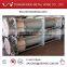 Lateral Movement Type Tie Rod Bellows Expansion Joint