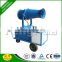 guangdong fog cannon northstar tree sprayer for pest control