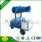 guangdong fenghua fog cannon tractor farm sprayer for agricultural chemicals