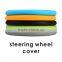 High quality Silicone steering wheel cover universal car wheel cover anti slip car steering wheel cover