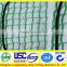HDPE agriculture New anti animal protection net