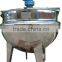 Vertical type steam jackted cooking Kettle jacketed kettle 500liter